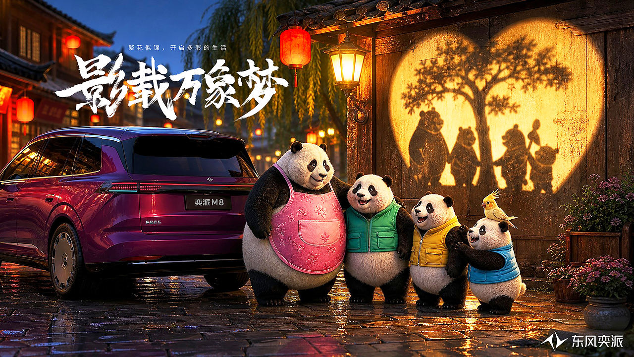 《影载万象梦》（图ZNDEwMjQzODA4） - AI作品 - 站酷设计师米谷日常migo原创素材 - 站酷ZCOOL