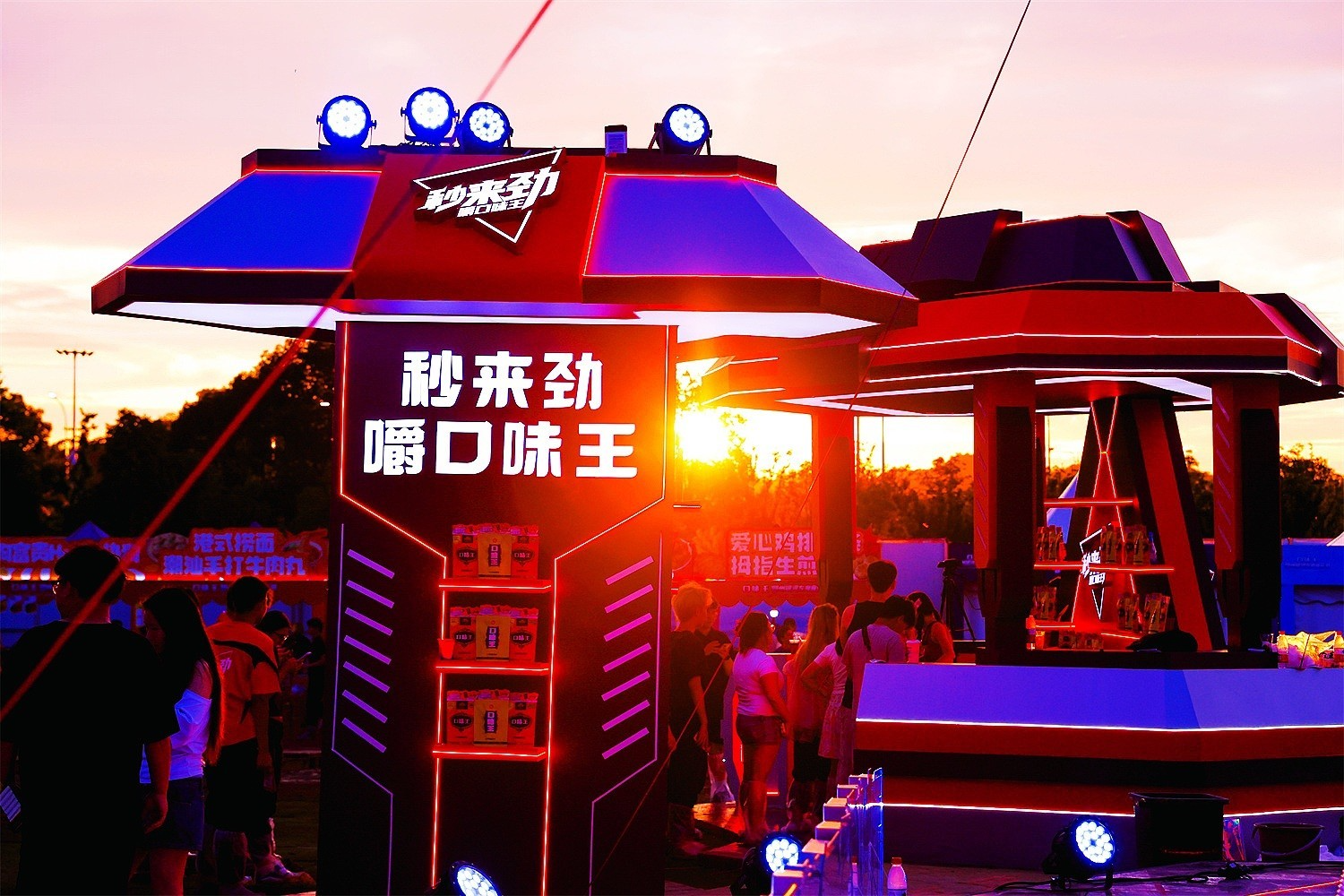当品牌遇上音乐节：一场“秒来劲”的沉浸式快闪如何让品牌秒变“主角”？肆墨设计（图ZMTU3NjYyNjg=） - 资讯 - 站酷设计师肆墨设计原创素材 - 站酷ZCOOL