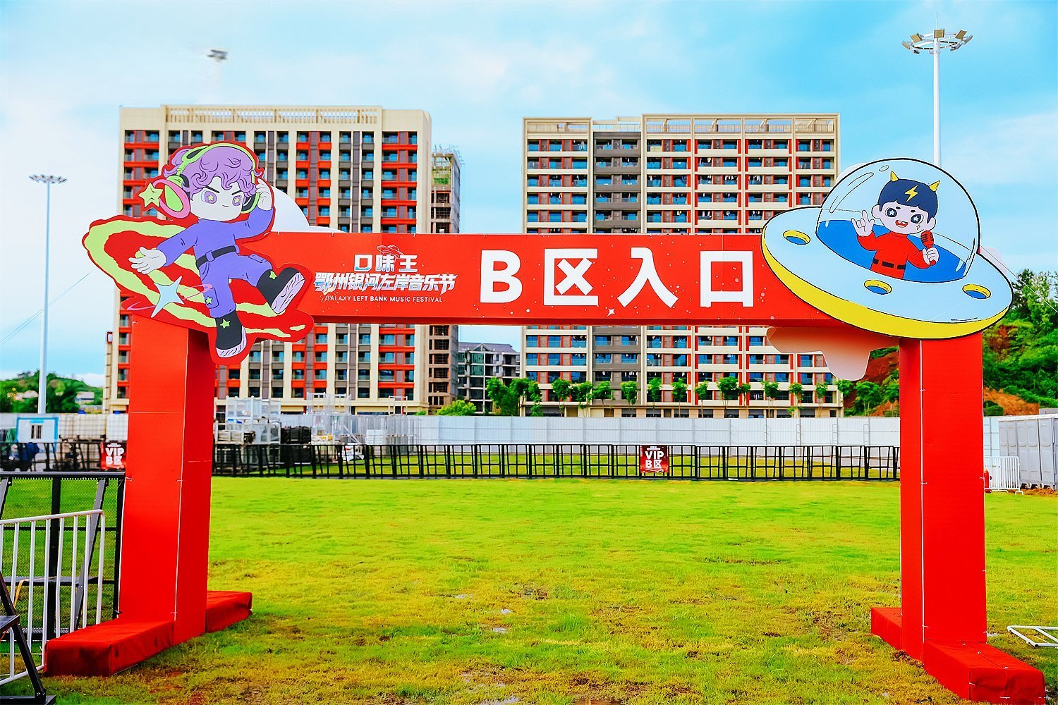 当品牌遇上音乐节：一场“秒来劲”的沉浸式快闪如何让品牌秒变“主角”？肆墨设计（图ZMTU3NjYyNTY=） - 资讯 - 站酷设计师肆墨设计原创素材 - 站酷ZCOOL
