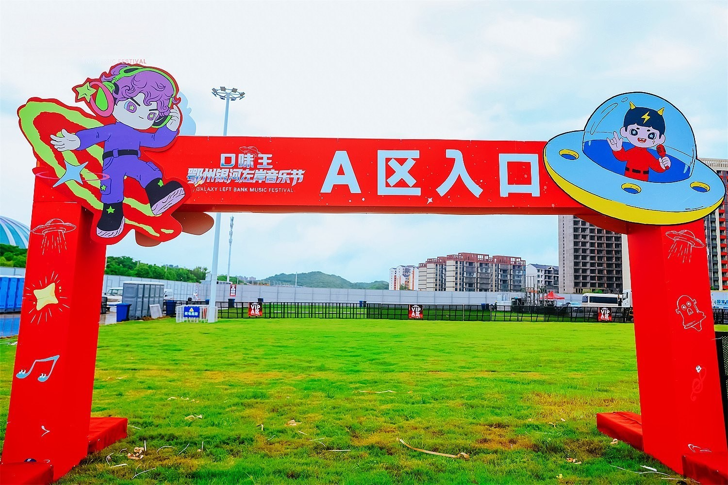当品牌遇上音乐节：一场“秒来劲”的沉浸式快闪如何让品牌秒变“主角”？肆墨设计（图ZMTU3NjYyNDA=） - 资讯 - 站酷设计师肆墨设计原创素材 - 站酷ZCOOL