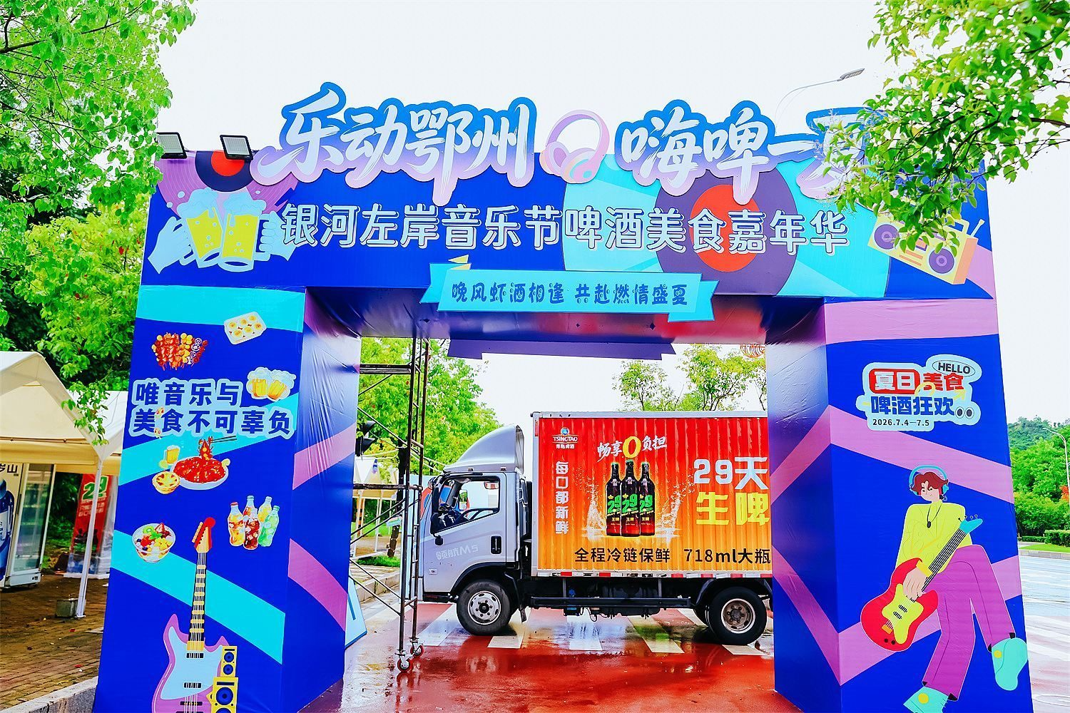 当品牌遇上音乐节：一场“秒来劲”的沉浸式快闪如何让品牌秒变“主角”？肆墨设计（图ZMTU3NjYyNDg=） - 资讯 - 站酷设计师肆墨设计原创素材 - 站酷ZCOOL