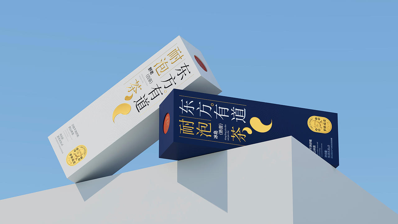 东方有道™耐泡茶 | 岁俸瑞贡茶叶包装设计(图ZNDEwMjQ5MDM2) - 包装 - 站酷设计师何也胖原创素材 - 站酷ZCOOL