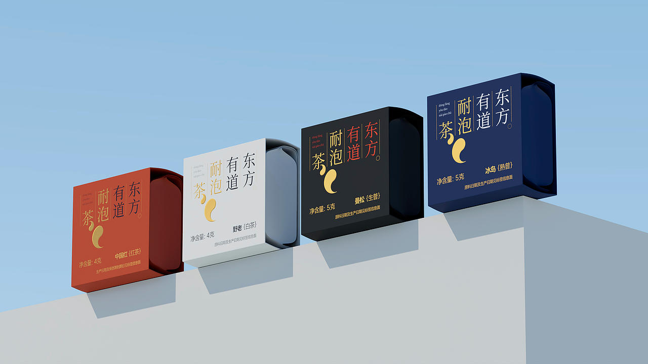 东方有道™耐泡茶 | 岁俸瑞贡茶叶包装设计(图ZNDEwMjQ5MDEy) - 包装 - 站酷设计师何也胖原创素材 - 站酷ZCOOL