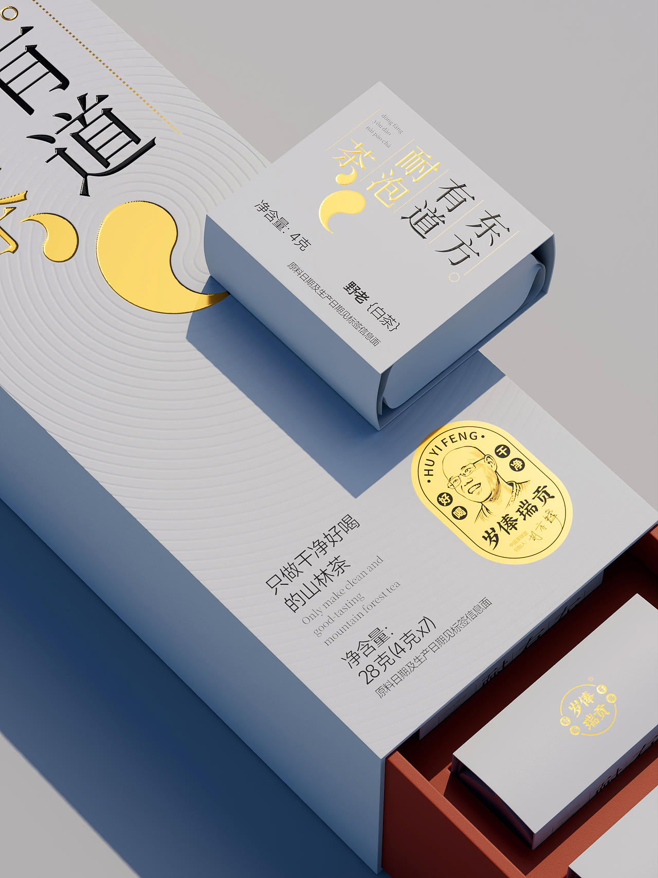 东方有道™耐泡茶 | 岁俸瑞贡茶叶包装设计(图ZNDEwMjQ5MDQw) - 包装 - 站酷设计师何也胖原创素材 - 站酷ZCOOL