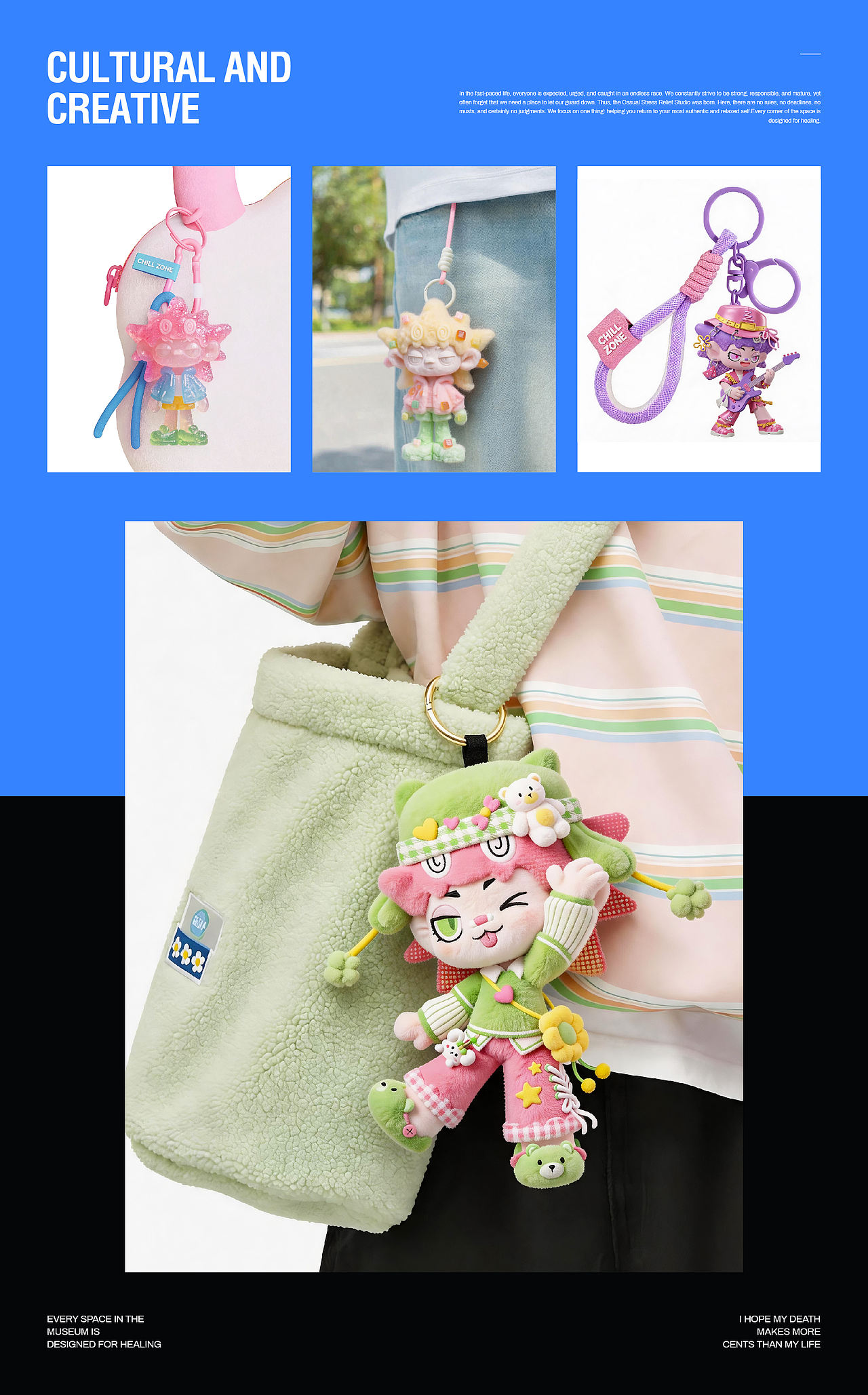 随性解压馆-IP形象设计（图ZNDEwMjQ5MjI4） - IP形象 - 站酷设计师苗小芝原创素材 - 站酷ZCOOL