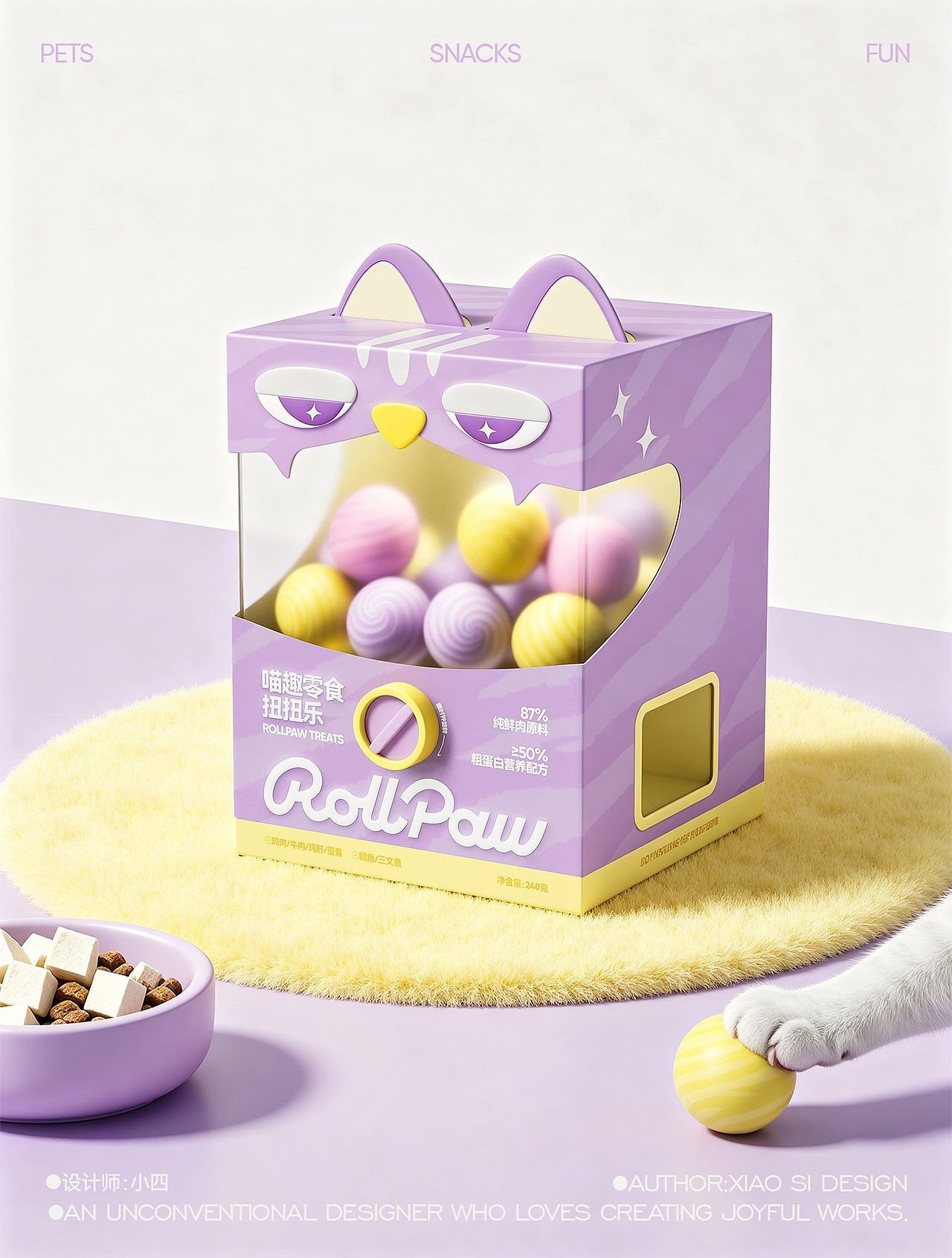 RollPaw｜我把猫咪零食包装设计成了扭蛋机（图ZNDEwMjUwMTU2） - 包装 - 站酷设计师搞设计的小四原创素材 - 站酷ZCOOL