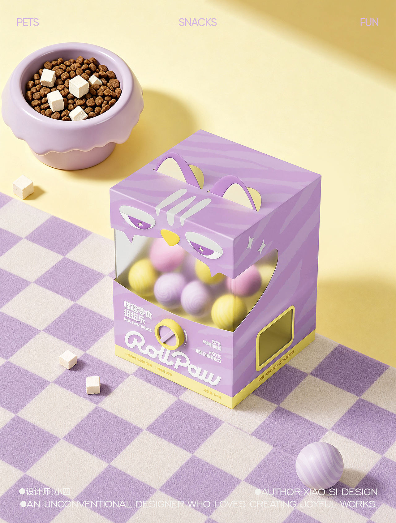 RollPaw｜我把猫咪零食包装设计成了扭蛋机（图ZNDEwMjUwMTYw） - 包装 - 站酷设计师搞设计的小四原创素材 - 站酷ZCOOL