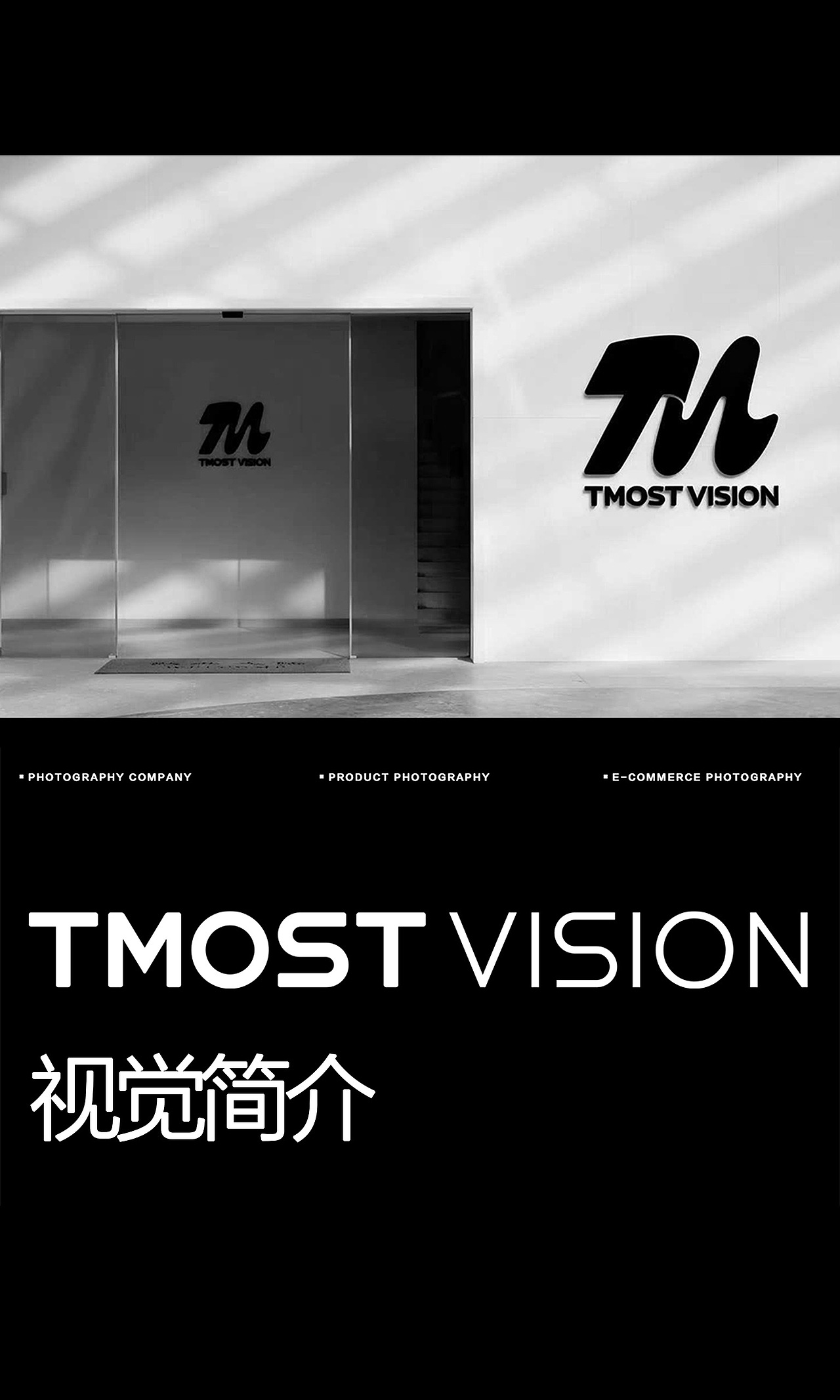 TMOST VISION作品合集|用光影诠释品牌美学(图ZNDEwMjUxODUy) - 时尚/艺术摄影 - 站酷设计师TMOST德莫斯原创素材 - 站酷ZCOOL
