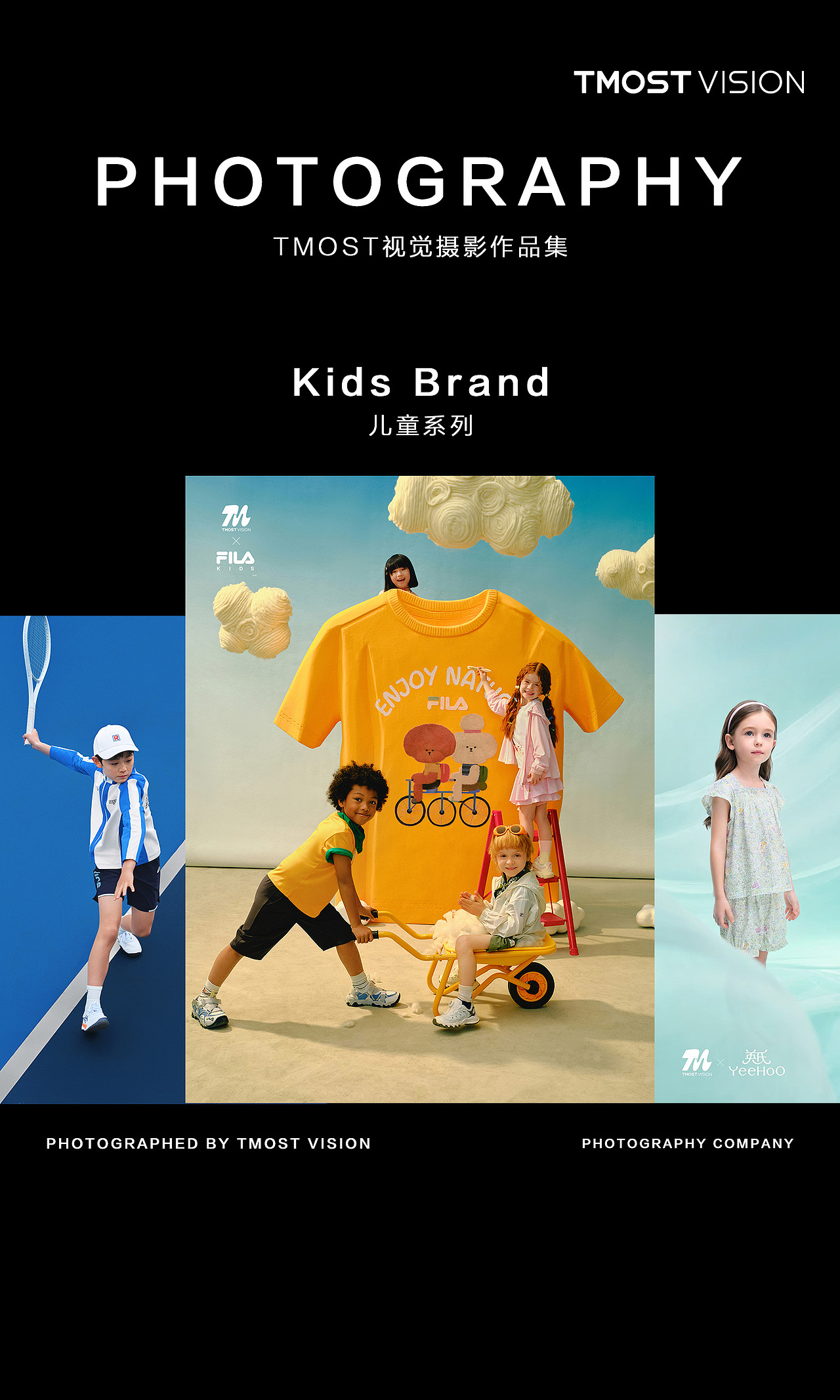 TMOST VISION作品合集|用光影诠释品牌美学(图ZNDEwMjUxOTA0) - 时尚/艺术摄影 - 站酷设计师TMOST德莫斯原创素材 - 站酷ZCOOL