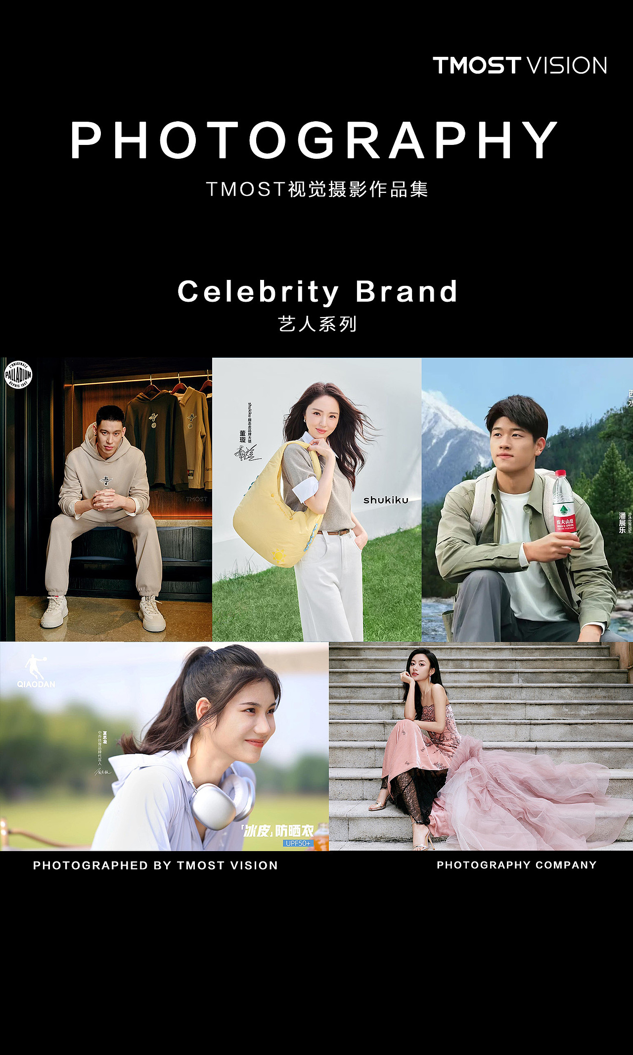 TMOST VISION作品合集|用光影诠释品牌美学(图ZNDEwMjUxODcy) - 时尚/艺术摄影 - 站酷设计师TMOST德莫斯原创素材 - 站酷ZCOOL