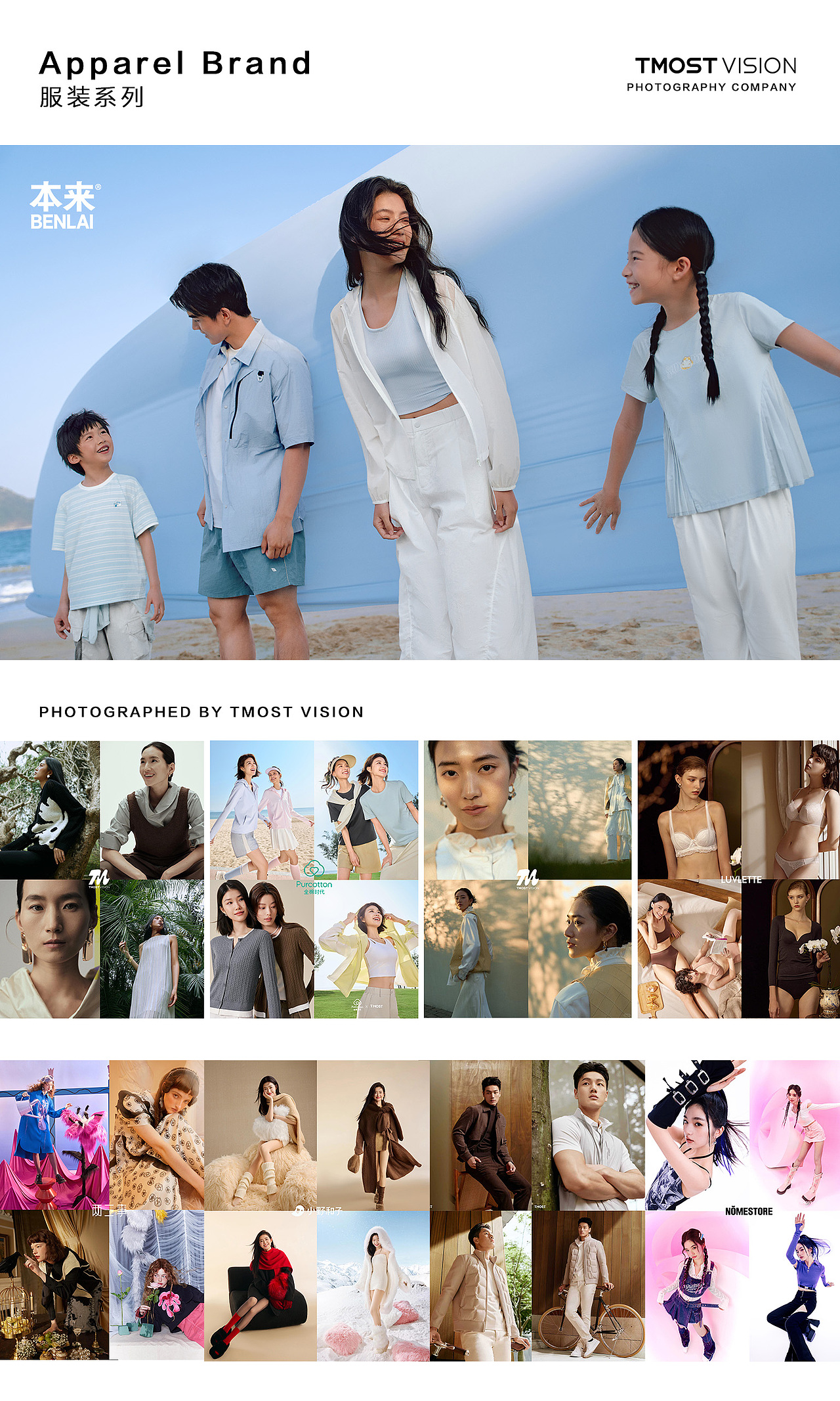 TMOST VISION作品合集|用光影诠释品牌美学(图ZNDEwMjUxOTQw) - 时尚/艺术摄影 - 站酷设计师TMOST德莫斯原创素材 - 站酷ZCOOL
