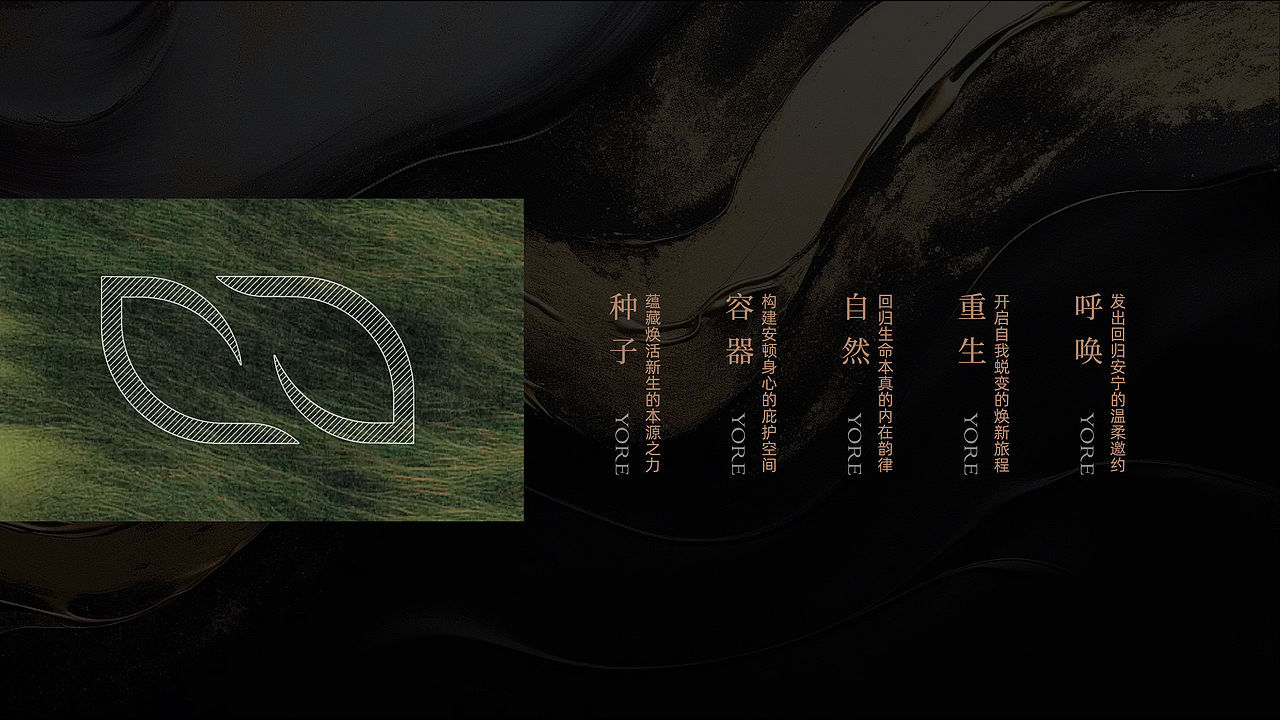 酒店品牌设计（图ZNDEwMjUzMDA4） - 品牌 - 站酷设计师华华华h原创素材 - 站酷ZCOOL