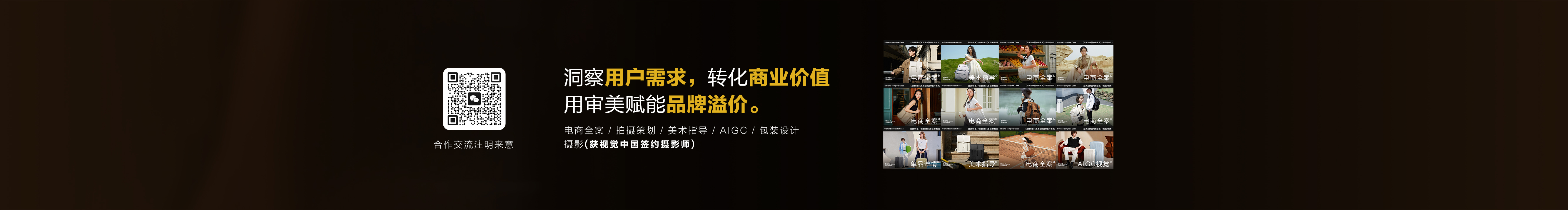 leo设计狮的个人主页（封面预览） - 主页封面设置 - 站酷设计师leo设计狮原创素材 - 站酷ZCOOL