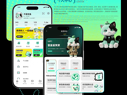 华中师范大学丨研二丨美术教育丨涂同学丨向量设计（个人主页-ZNzM5NDE4ODQ=） - AI作品 - 站酷设计师武汉向量设计原创素材 - 站酷ZCOOL