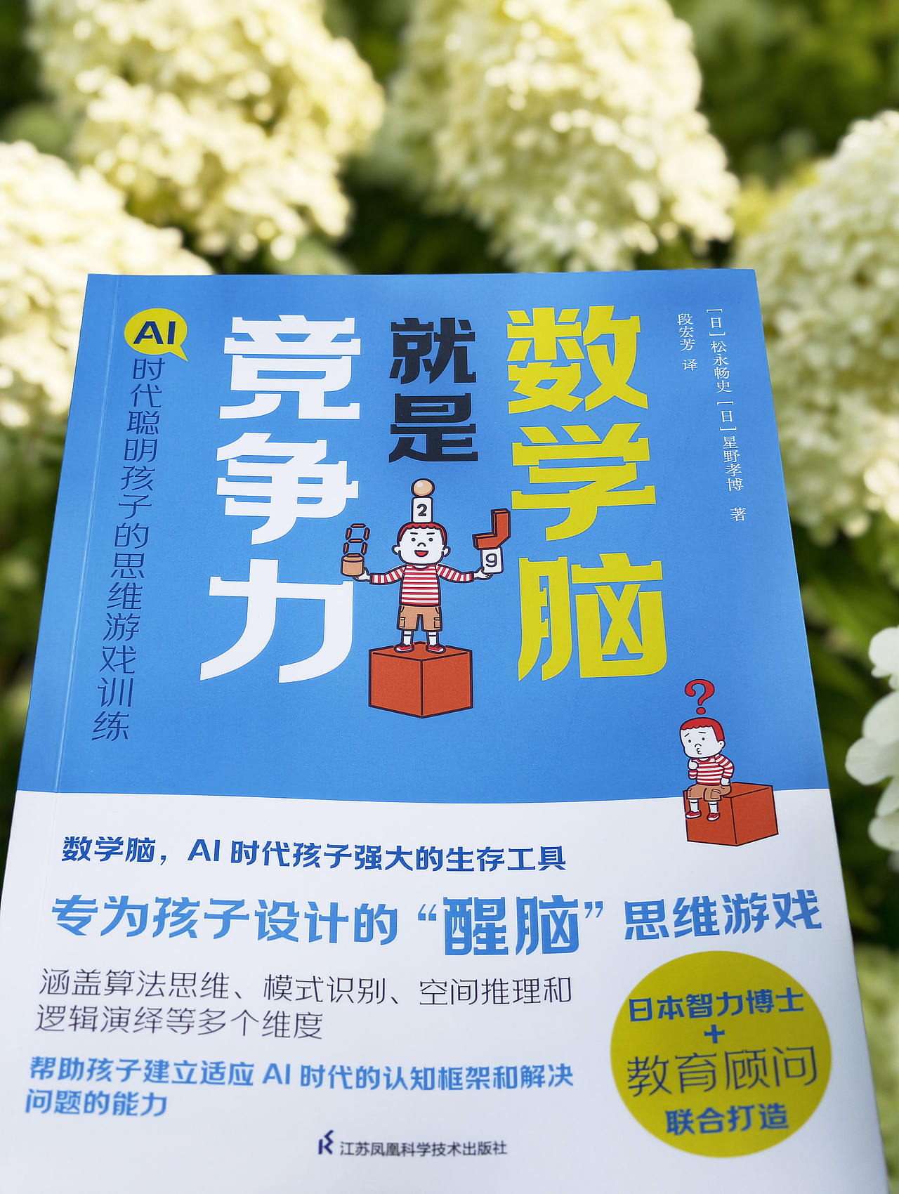 实拍封面设计（图ZNDEwMjU1NDQw） - 书籍/画册 - 站酷设计师龍設麒計原创素材 - 站酷ZCOOL