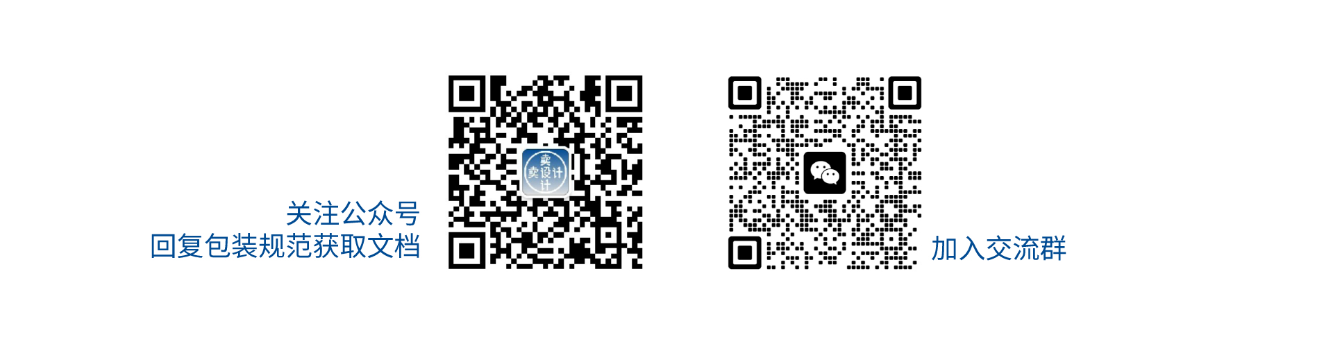 设计知识文档——AI时代永不消失的包装知识总结（图ZMTU3NjcxMDg=） - 教程 - 站酷设计师卖设计治病原创素材 - 站酷ZCOOL