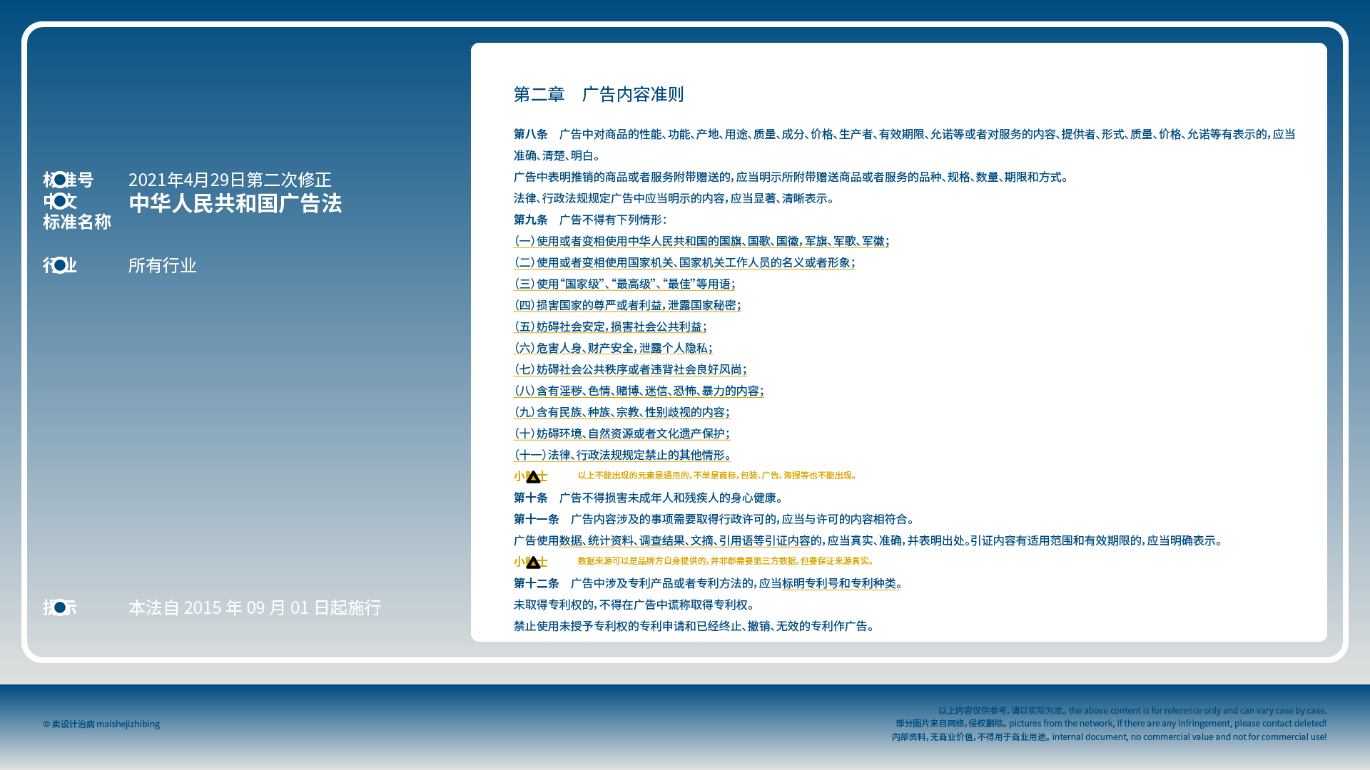 设计知识文档——AI时代永不消失的包装知识总结（图ZMTU3NjcxMTY=） - 教程 - 站酷设计师卖设计治病原创素材 - 站酷ZCOOL