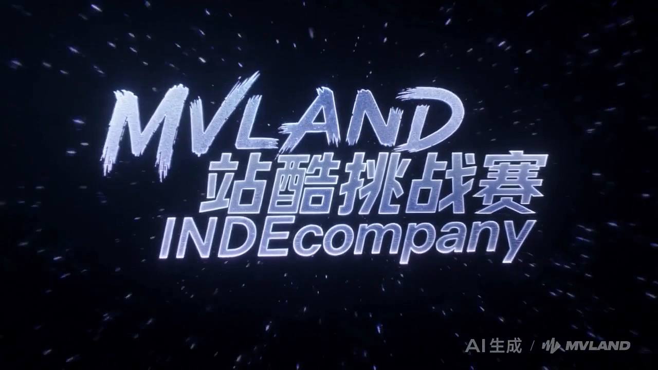 阿诺拉 (拉斯维加斯)・赛博嘻哈宇宙 #MVLAND嘻哈狂欢派对(图ZNDEwMjU4OTI0) - AI作品 - 站酷设计师酷AI设计原创素材 - 站酷ZCOOL