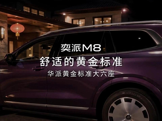 和家人一起，安全抵达