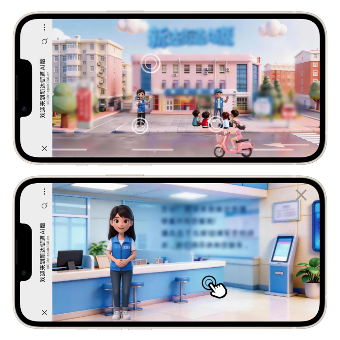 意派Epub360丨H5+AI，赋能政务服务，助力融媒宣传（图ZMTU3Njc1NzI=） - 资讯 - 站酷设计师HTML5创意营销原创素材 - 站酷ZCOOL