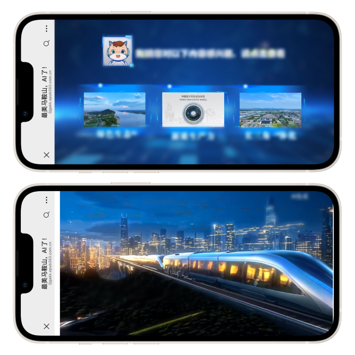 意派Epub360丨H5+AI，赋能政务服务，助力融媒宣传（图ZMTU3Njc1ODQ=） - 资讯 - 站酷设计师HTML5创意营销原创素材 - 站酷ZCOOL