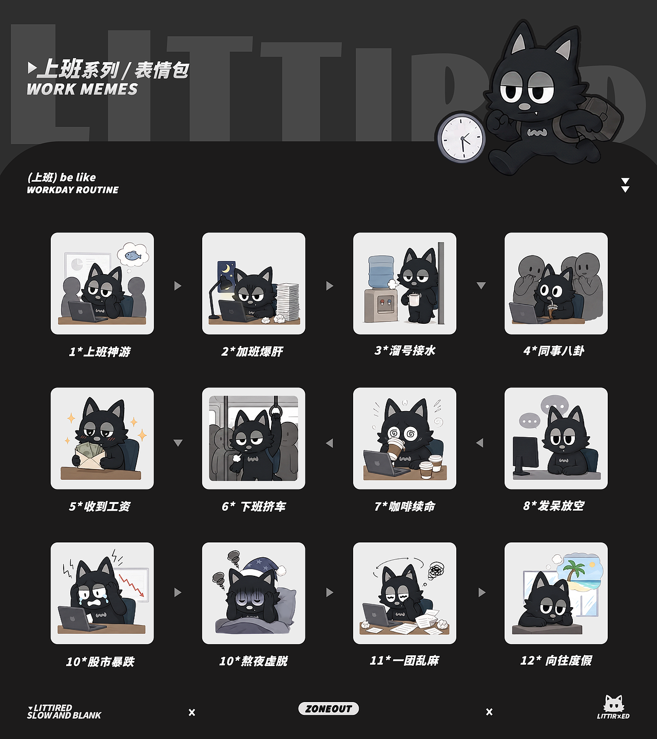 小乏IP形象设计（图ZNDEwMjY0Mjg4） - IP形象 - 站酷设计师不加可乐原创素材 - 站酷ZCOOL