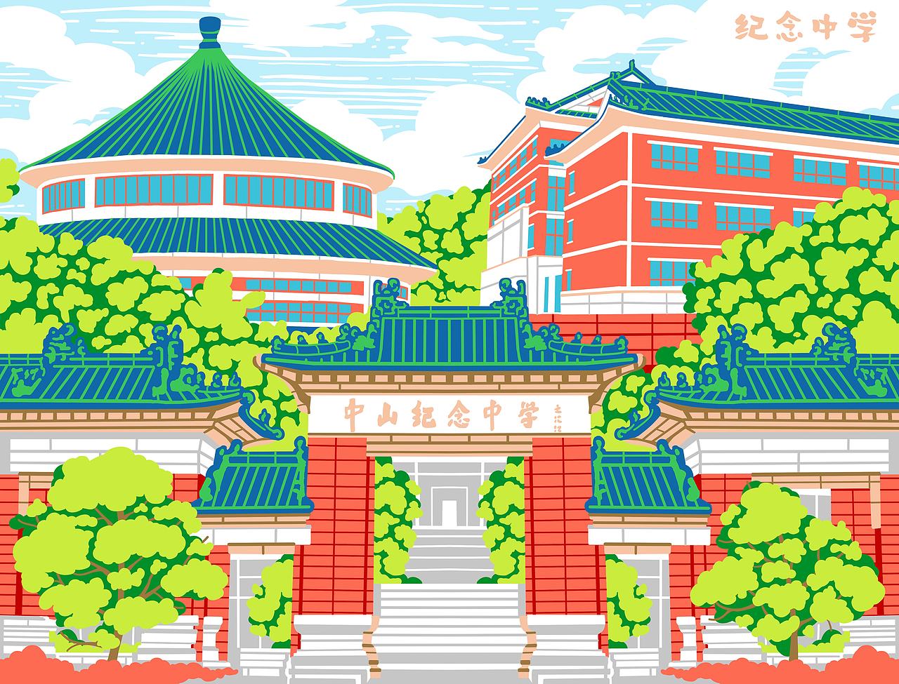广东中山城市插画22画，套色印章插画分享。（图ZNDEwMjY2MzQ0） - 商业插画 - 站酷设计师黄胜福原创素材 - 站酷ZCOOL