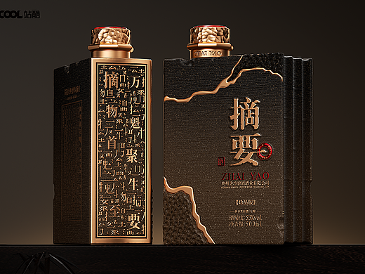 金缮镌山河,摘要铸匠心。