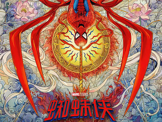 《蜘蛛侠 崭新之日》|中国版电影海报