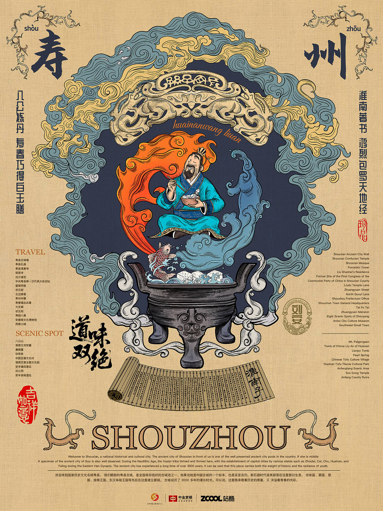 创作中。。。（图ZNDEwMjY4OTk2） - 生活用品 - 站酷设计师毛立原创素材 - 站酷ZCOOL