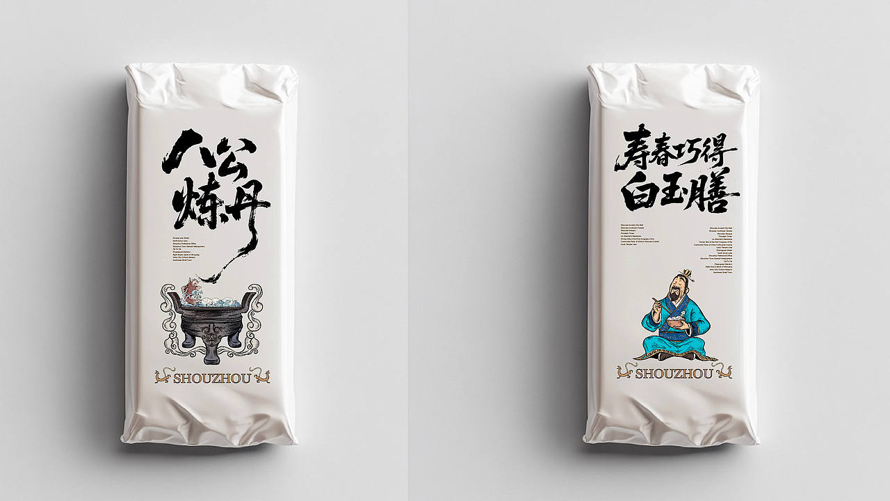 创作中。。。（图ZNDEwMjY4OTc2） - 生活用品 - 站酷设计师毛立原创素材 - 站酷ZCOOL