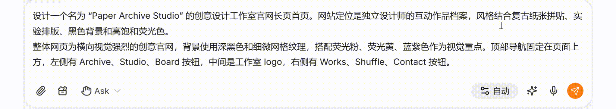 腾讯首个设计智能体 Miora 实测（图ZMTU3Njc5MjA=） - 教程 - 站酷设计师阿K灵感库原创素材 - 站酷ZCOOL