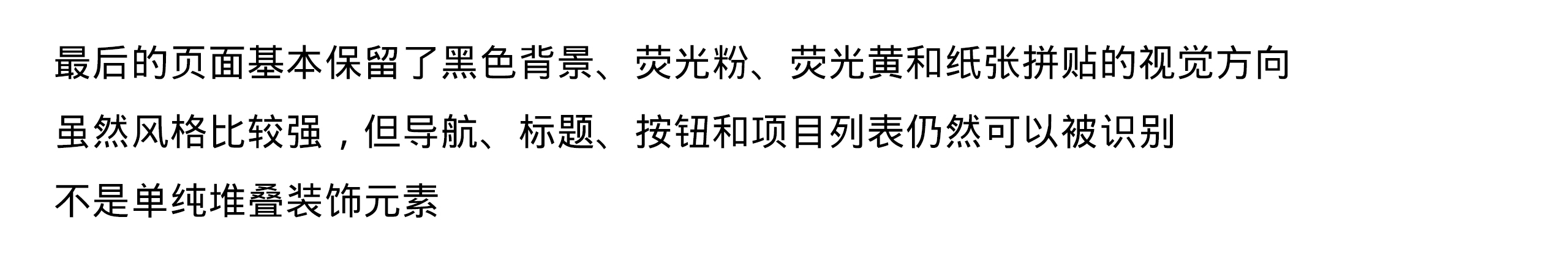 腾讯首个设计智能体 Miora 实测（图ZMTU3Njc5MjQ=） - 教程 - 站酷设计师阿K灵感库原创素材 - 站酷ZCOOL