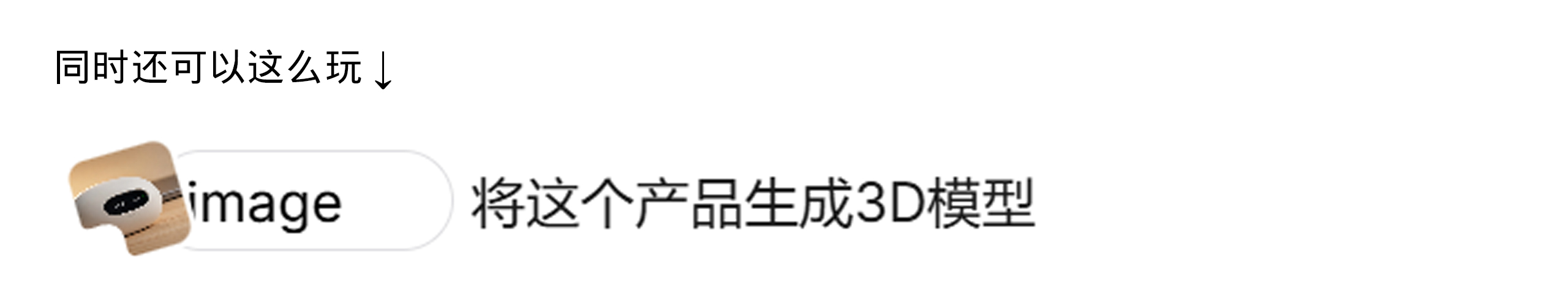 腾讯首个设计智能体 Miora 实测（图ZMTU3Njc5OTY=） - 教程 - 站酷设计师阿K灵感库原创素材 - 站酷ZCOOL