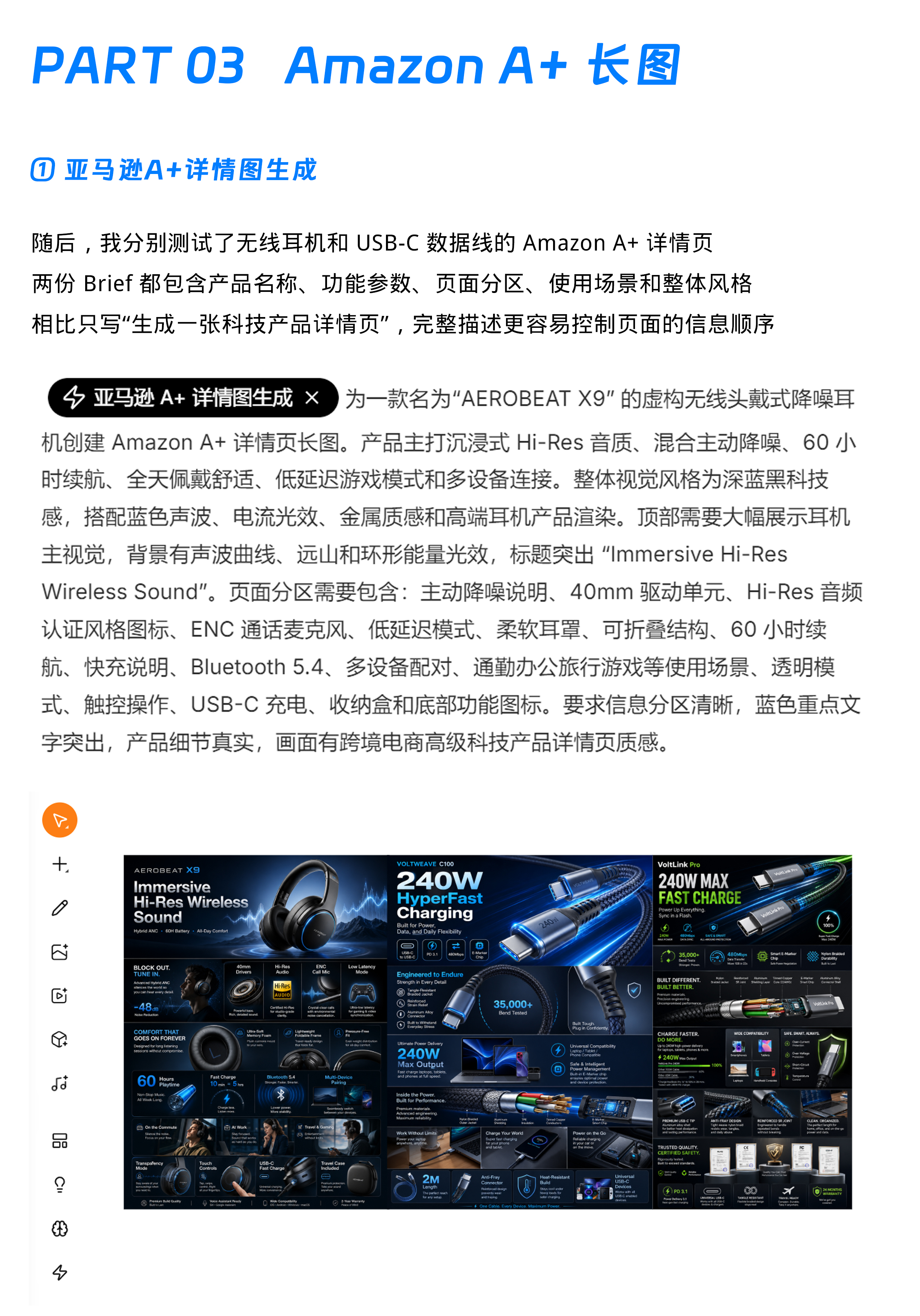 腾讯首个设计智能体 Miora 实测（图ZMTU3NjgwMDQ=） - 教程 - 站酷设计师阿K灵感库原创素材 - 站酷ZCOOL