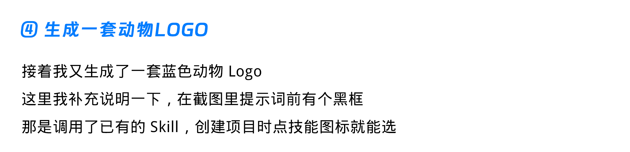 腾讯首个设计智能体 Miora 实测（图ZMTU3Njc5NjA=） - 教程 - 站酷设计师阿K灵感库原创素材 - 站酷ZCOOL