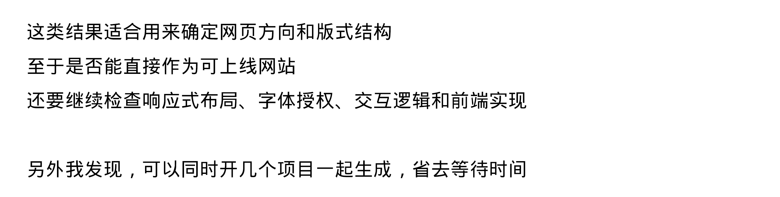 腾讯首个设计智能体 Miora 实测（图ZMTU3Njc5MzI=） - 教程 - 站酷设计师阿K灵感库原创素材 - 站酷ZCOOL