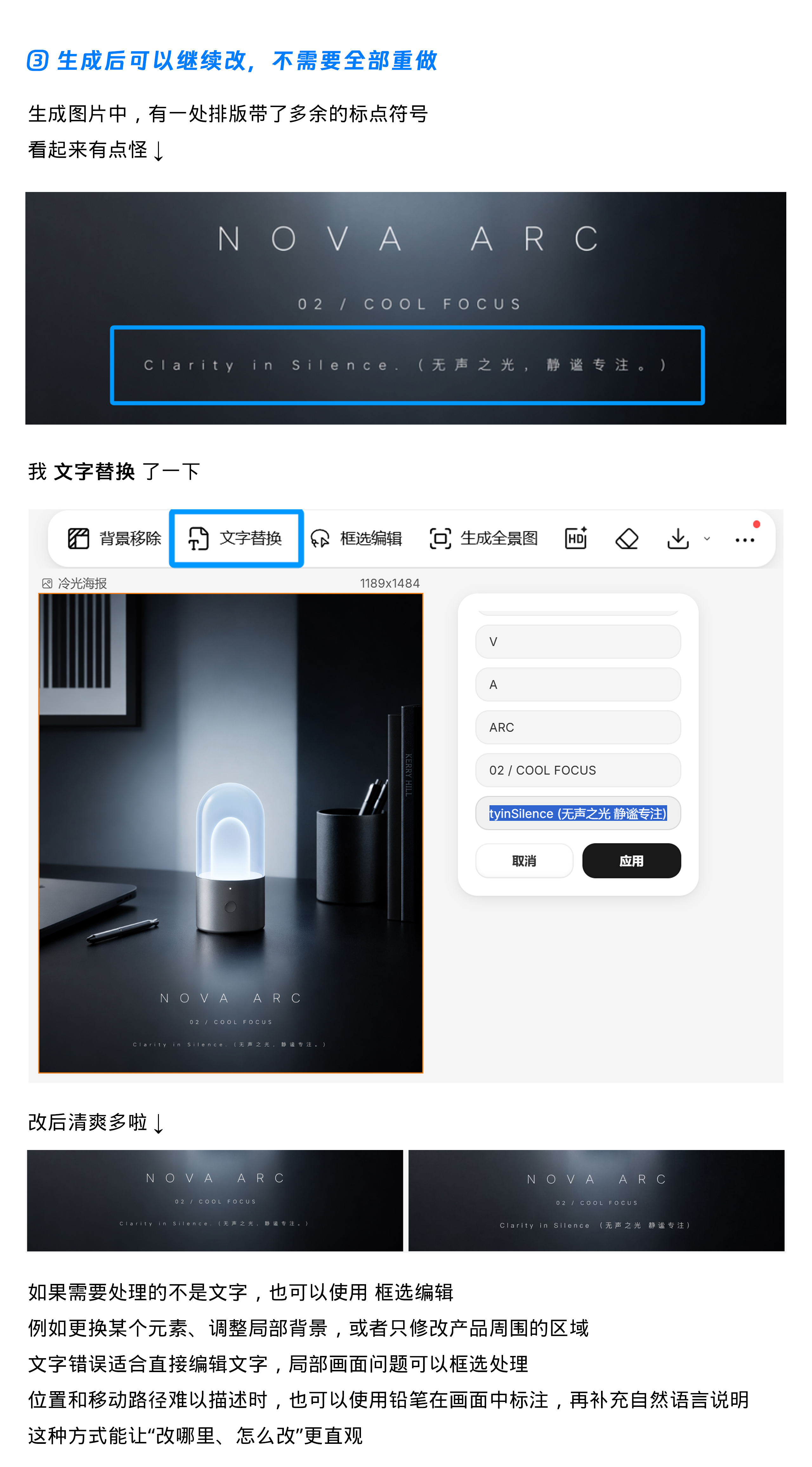 腾讯首个设计智能体 Miora 实测（图ZMTU3Njc5ODg=） - 教程 - 站酷设计师阿K灵感库原创素材 - 站酷ZCOOL