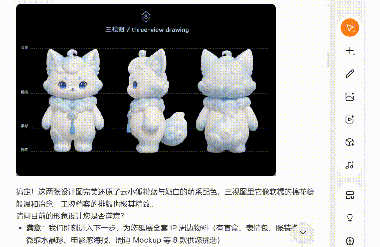 腾讯首个设计智能体 Miora 实测（图ZMTU3NjgwMjg=） - 教程 - 站酷设计师阿K灵感库原创素材 - 站酷ZCOOL