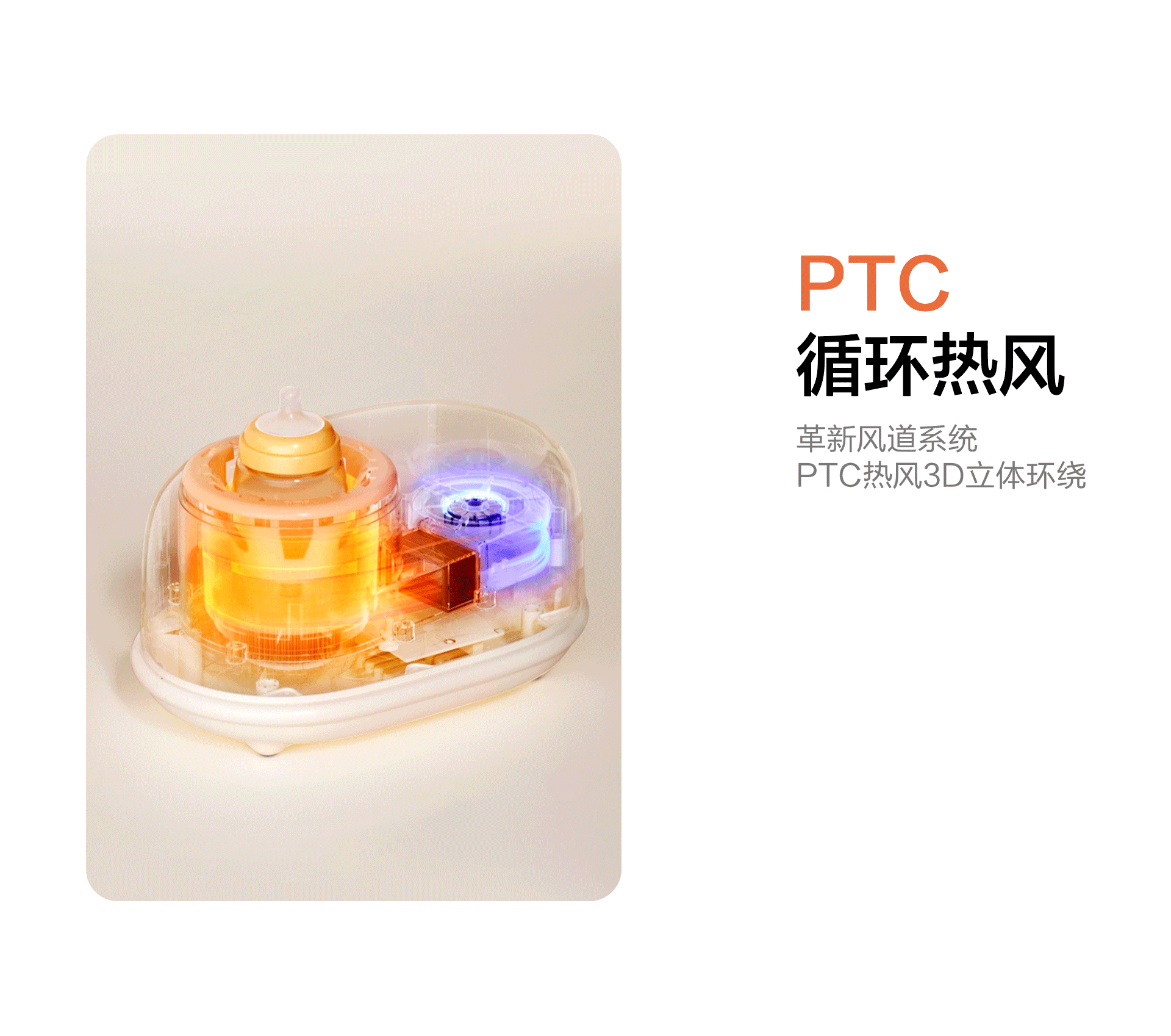 海尔暖摇一体机视觉策划（图ZNDEwMjczMTIw） - 电商 - 站酷设计师ZY朝阳原创素材 - 站酷ZCOOL