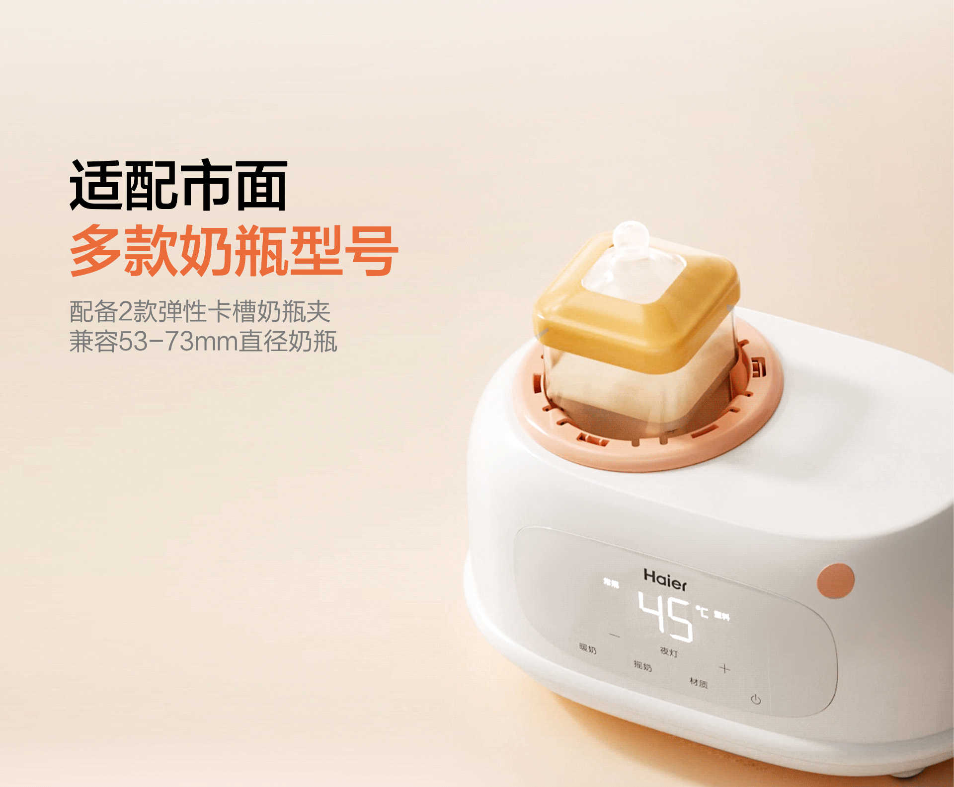 海尔暖摇一体机视觉策划（图ZNDEwMjczMTE2） - 电商 - 站酷设计师ZY朝阳原创素材 - 站酷ZCOOL