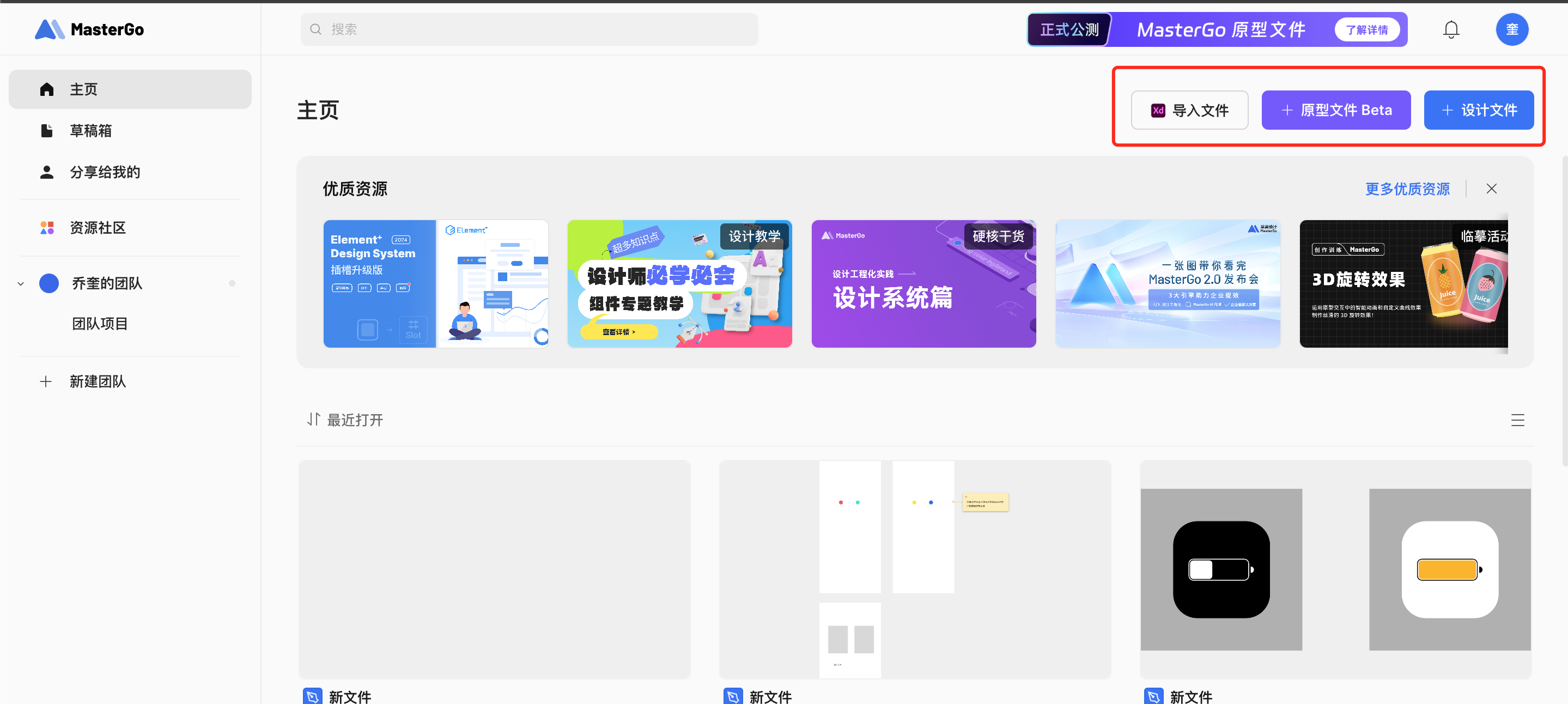 UI设计工具链革命:UI发展演化史与五大阶段工具体系解析(图ZMTU3Njg2OTI=) - 观点 - 站酷设计师设绘玩家UED原创素材 - 站酷ZCOOL