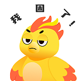 小黄凰表情包系列（图ZNDEwMjc3Mjcy） - 创作习作 - 站酷设计师Anson_陳原创素材 - 站酷ZCOOL