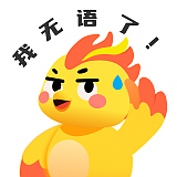 小黄凰表情包系列（图ZNDEwMjc3Mjky） - 创作习作 - 站酷设计师Anson_陳原创素材 - 站酷ZCOOL