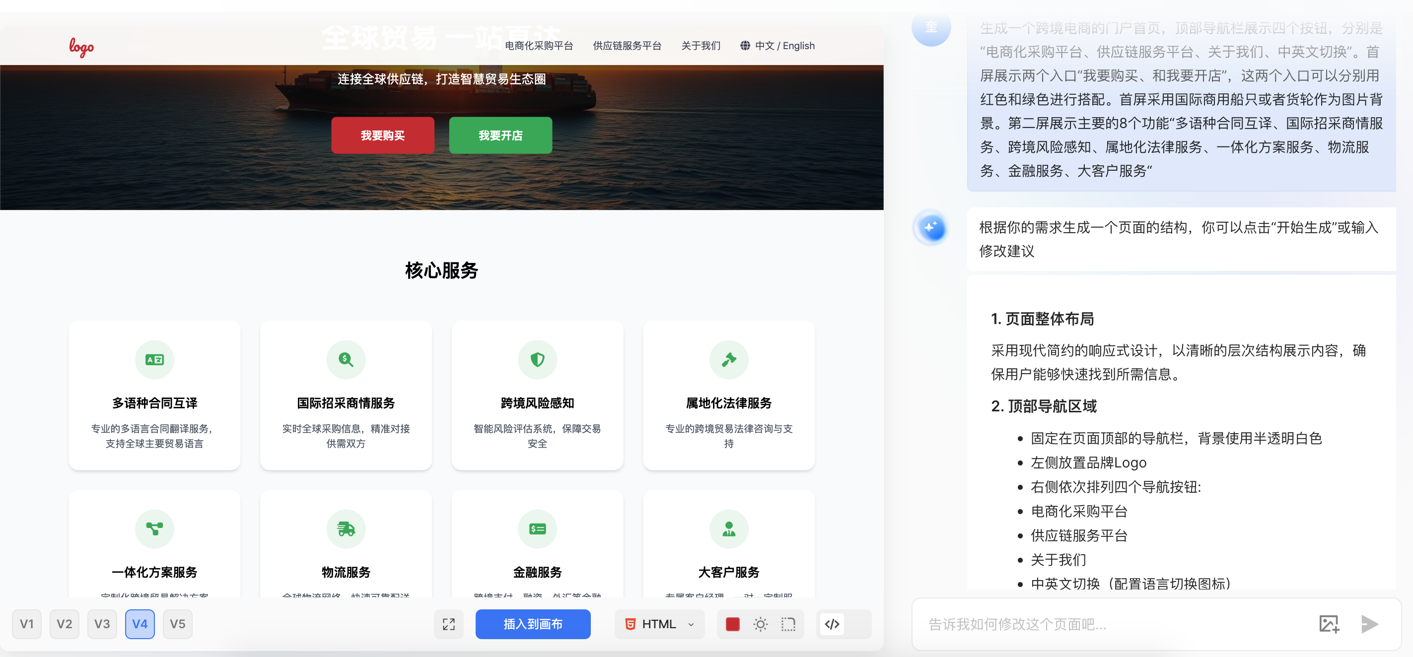 UI设计工具链革命:UI发展演化史与五大阶段工具体系解析(图ZMTU3Njg3NzY=) - 观点 - 站酷设计师设绘玩家UED原创素材 - 站酷ZCOOL