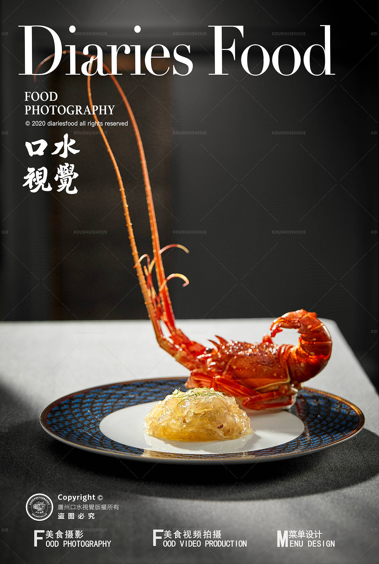 粤菜美食菜单拍摄 I 广州酒家x口水视觉（图ZNDEwMjc4Mjky） - 美食摄影 - 站酷设计师口水视觉原创素材 - 站酷ZCOOL