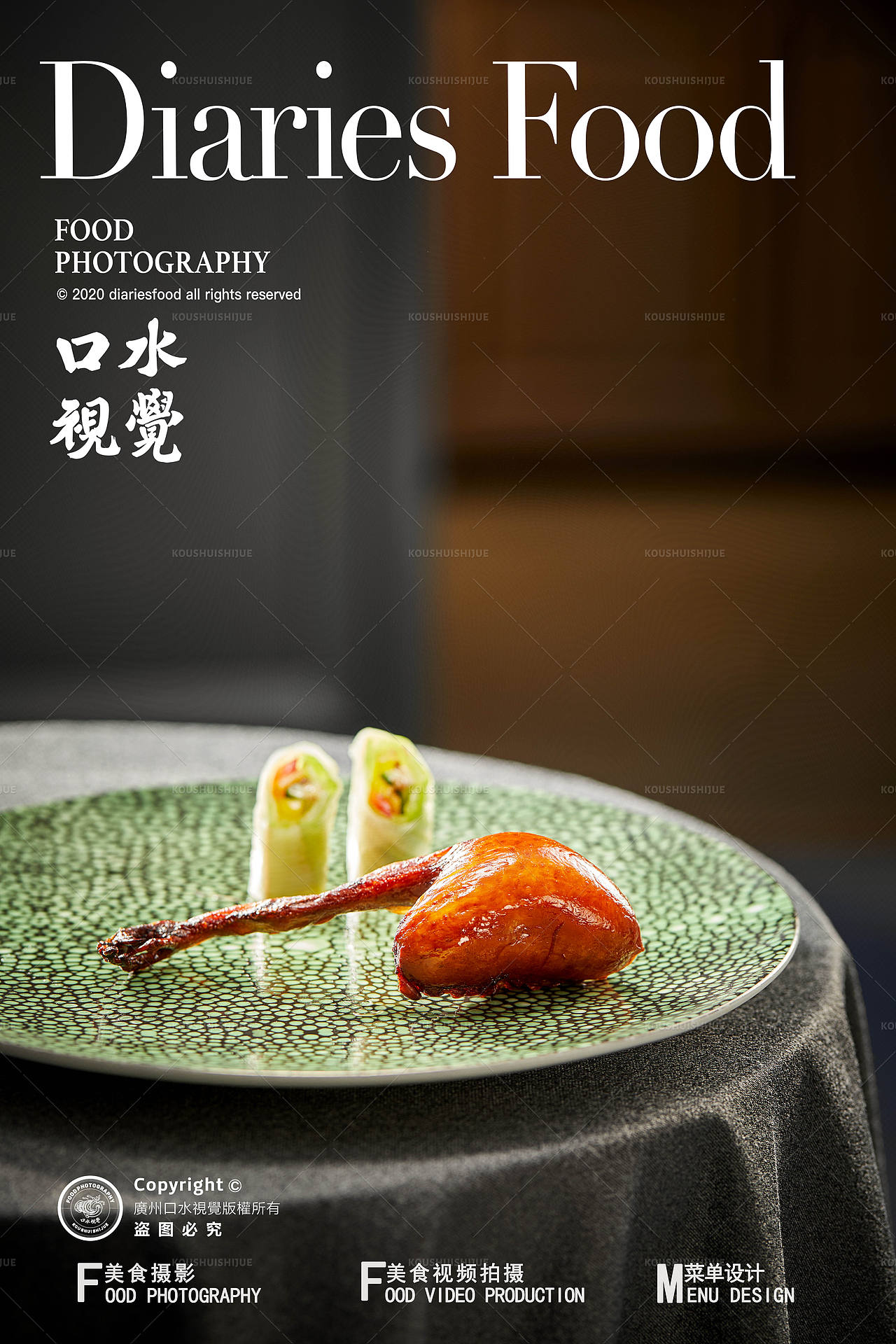 粤菜美食菜单拍摄 I 广州酒家x口水视觉（图ZNDEwMjc4Mjg4） - 美食摄影 - 站酷设计师口水视觉原创素材 - 站酷ZCOOL