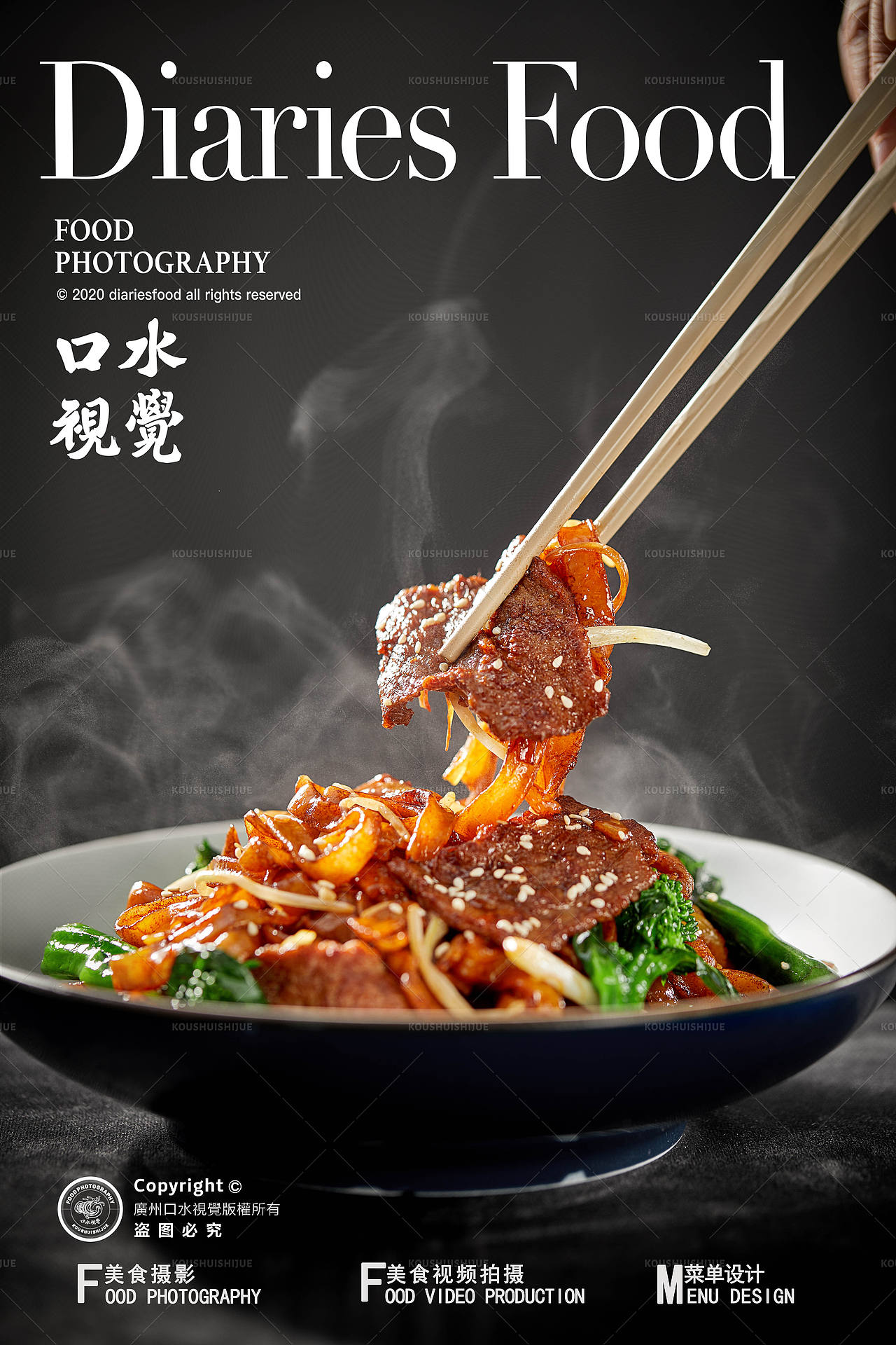 粤菜美食菜单拍摄 I 广州酒家x口水视觉（图ZNDEwMjc4MjU2） - 美食摄影 - 站酷设计师口水视觉原创素材 - 站酷ZCOOL