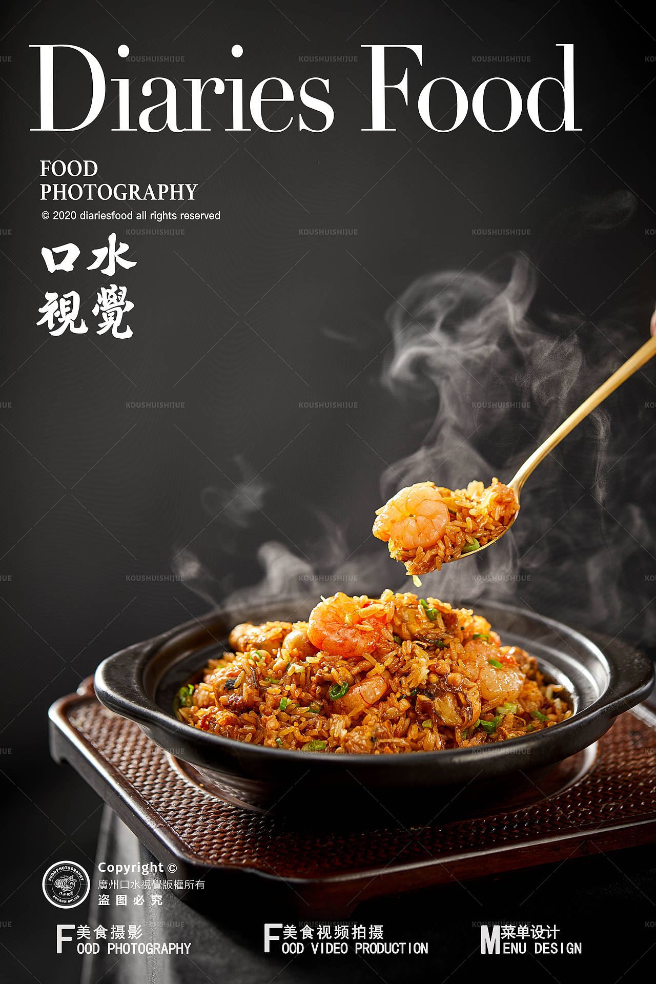 粤菜美食菜单拍摄 I 广州酒家x口水视觉（图ZNDEwMjc4MjYw） - 美食摄影 - 站酷设计师口水视觉原创素材 - 站酷ZCOOL