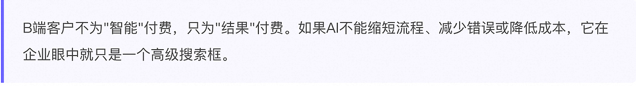 从对话到行动:B端AI智能体交互范式(图ZMTU3Njg3ODQ=) - 教程 - 站酷设计师宇卓_UCHO原创素材 - 站酷ZCOOL